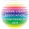 18.5.2019: Lecture for the Japan Light Association Conference in Tokyo, Japan